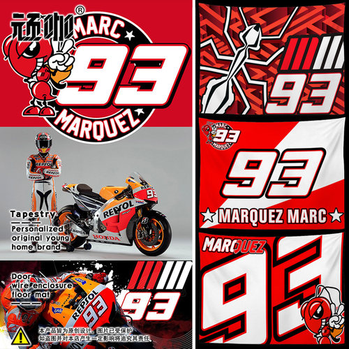 Motogp马克马奎斯背景布ins挂布