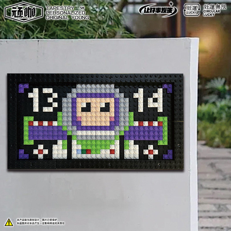 2025年新款积木门牌 玩具总动员巴斯光年二次元门牌 男生宿舍门牌