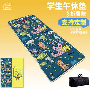 卡通海绵宝宝漫画海报单人便携睡觉垫子儿童午睡垫保暖加厚午睡垫