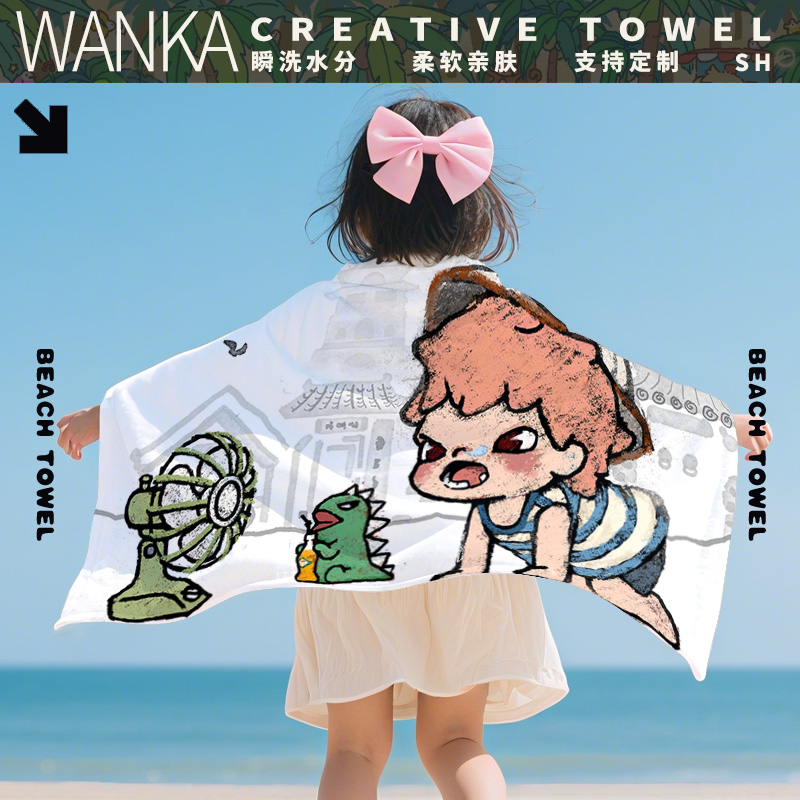 幼儿园擦脸巾街舞运动毛巾速干长条毛巾泡泡玛特小野儿童浴巾洗澡