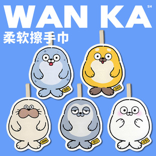 厨房抹手布sealook海豹看看卡通可爱加厚方巾小毛巾儿童擦手巾