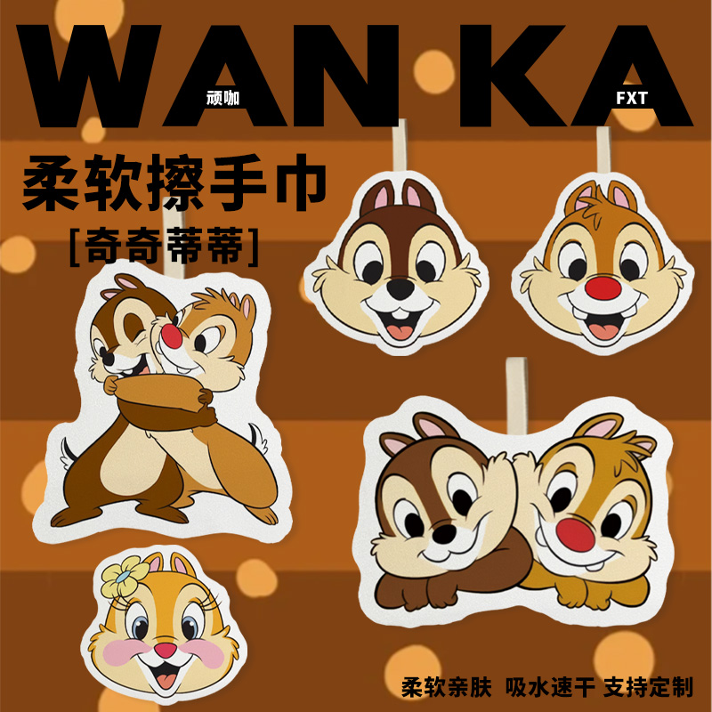 卡通可爱加厚方巾小毛巾新款儿童擦手毛巾厨房抹手布奇奇蒂蒂