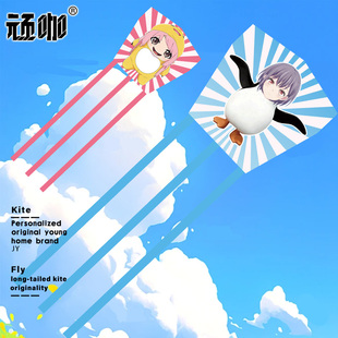 高松灯企鹅咕咕嘎嘎千早爱音奶龙微风易飞手持钓鱼竿高端潍坊风筝