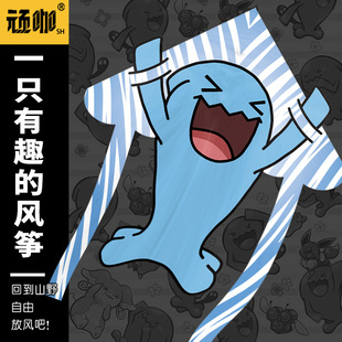 2026年新款风筝宝可梦果然翁风筝微风易飞潍坊异形风筝大人专用