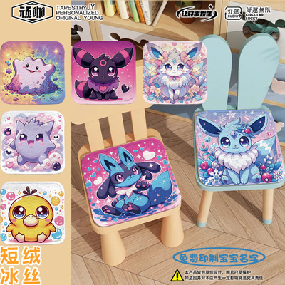 幼儿园座垫神奇宝贝pokemon路卡利欧伊布百变怪可达鸭小学生坐垫