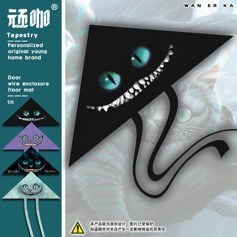 动漫二次元风筝山东潍坊 爱丽丝梦游仙境柴郡猫成人学生新式风筝