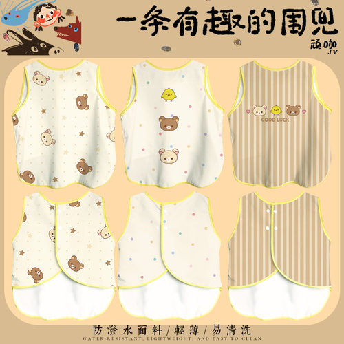 轻松熊宝宝无袖围兜画画围裙防油幼儿园吃饭儿童防水防脏罩衣反穿