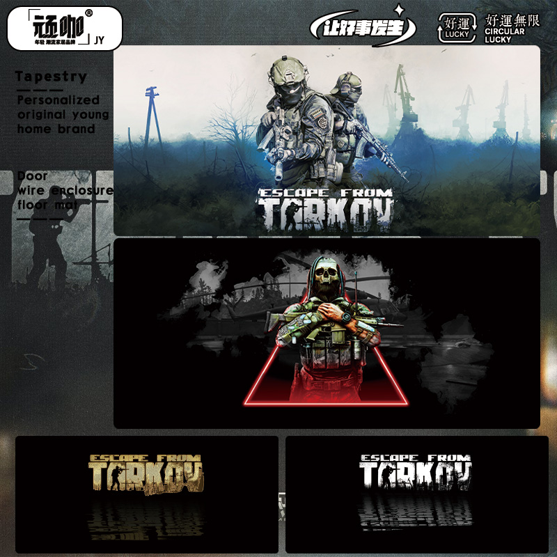 逃离塔科夫桌垫键盘垫鼠标垫新款大号办公室台式桌面垫子办公桌垫