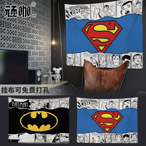 dc超人蝙蝠侠卧室房间挂布