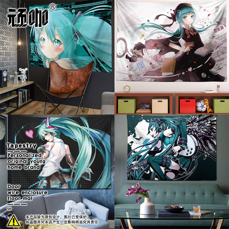 miku公主殿下墙纸背景墙挂布 葱娘初音未来少女房间氛围布置窗帘