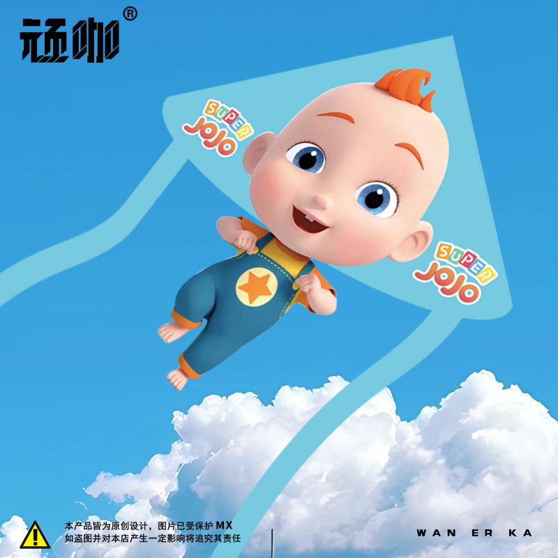 高颜值可爱小朋友风筝高质量卡通超级宝贝jojo风筝是会飞的鱼新款