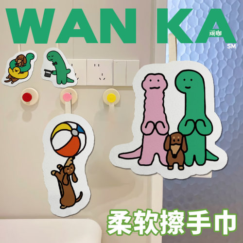 乔古漫恐龙joguman擦手巾加厚挂式洗手间手巾儿童卡通可爱手帕