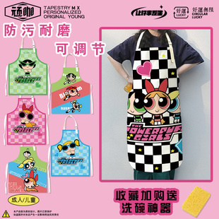 围裙可爱公主风 工作服厨房家用做饭防水防油围腰 飞天小女警夏季