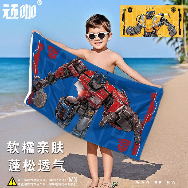 专用吸水毛巾游泳毛巾儿童变形金刚擎天柱大黄蜂洗澡家用浴巾毛巾,运动/瑜伽/健身/球迷用品,浴巾/吸水巾,淘宝优惠券,粉丝福利购,淘宝优惠卷