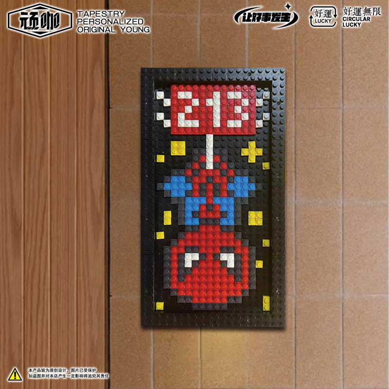 2024年新款积木门牌 漫威蜘蛛侠趣味 二次元门牌 男生宿舍门牌