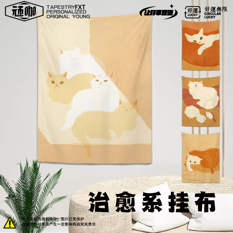 暖色调日本插画艺术家mula猫咪氛围感治愈系挂布ins风客厅装饰画
