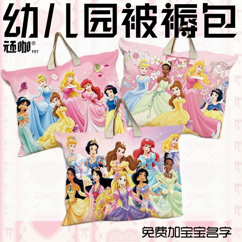 梦幻公主白雪乐佩茉莉幼儿园入园收纳包妈妈包手提袋加厚行李包