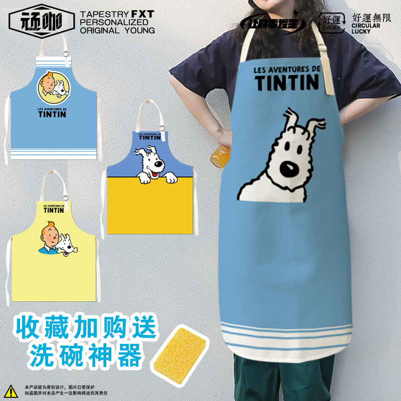 质量好的防水围裙丁丁历险记围裙可爱狗狗防水防油耐磨清洁打扫