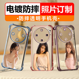 pro创意a 电镀防摔手机壳适用于荣耀x系列x70来图x60定制x50透明x40硅胶x30软x20气囊x10照x9片i男gt女 个性