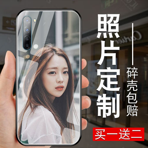 oppo定制手机壳玻璃元气新款