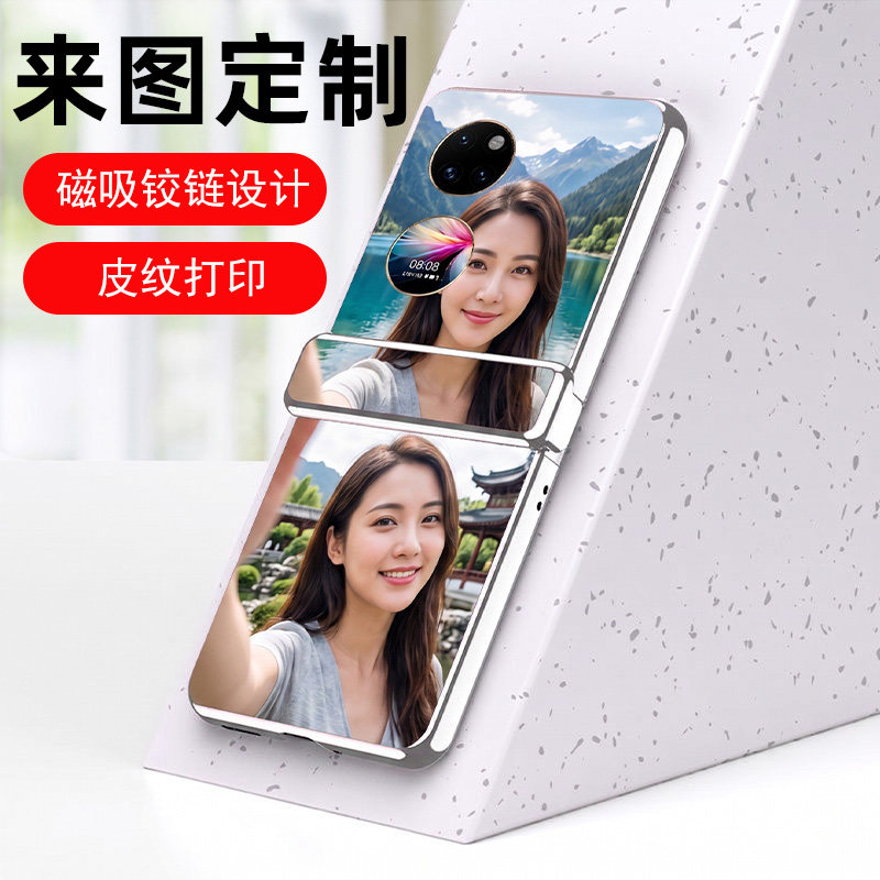 分体铰链电镀折叠novaflips支架
