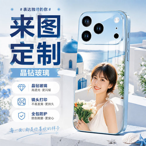 oppoa97手机壳定制照片diy