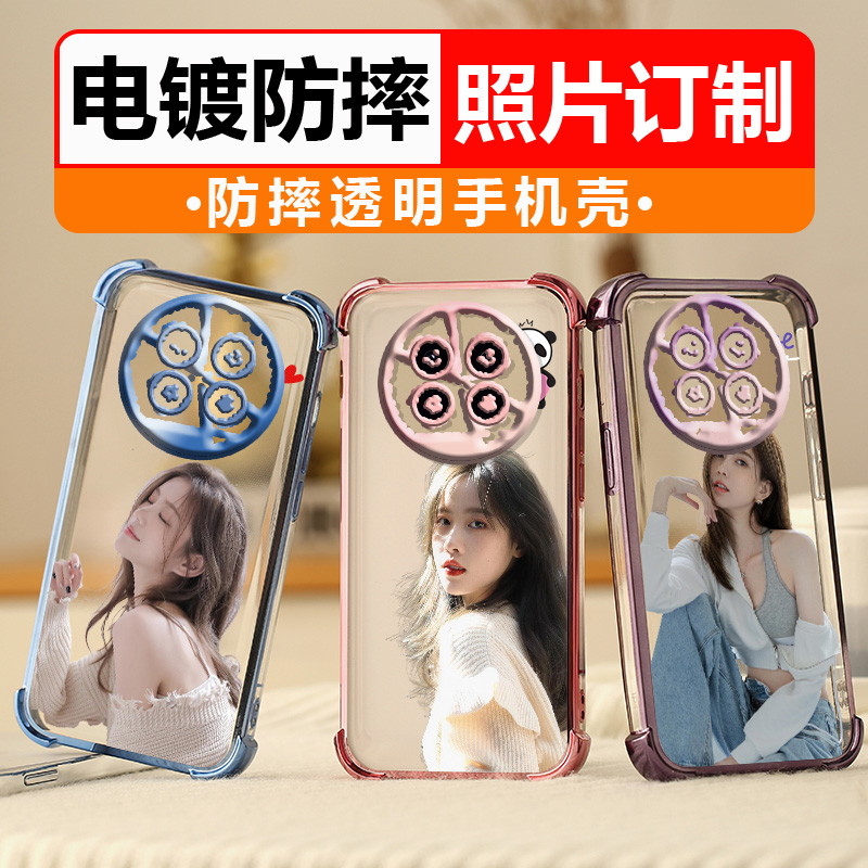 opporealme13pro壳定制照片diy男
