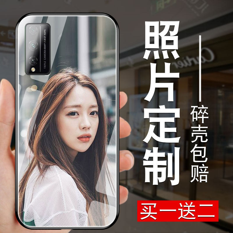 华为荣耀定制女款保护手机壳玻璃