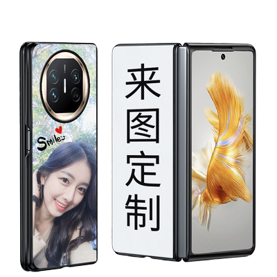 华为matex5小羊皮diy手机壳折叠