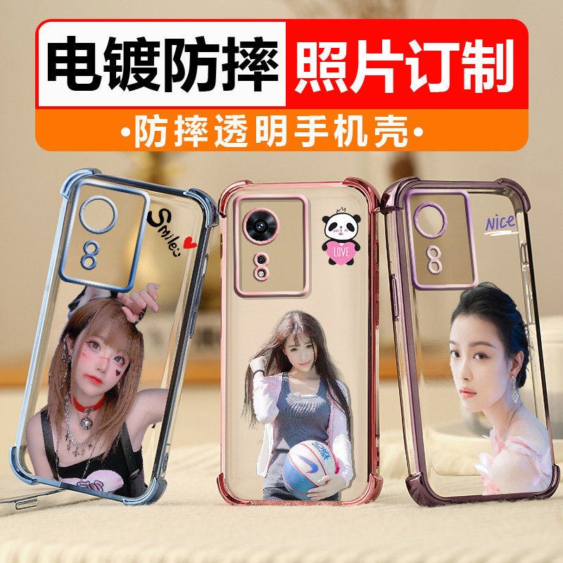 oppoa97壳定制照片diy男女