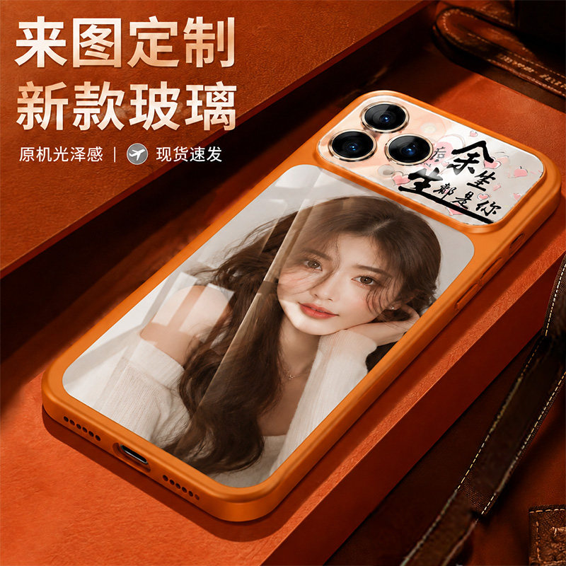 小米17手机壳定制照片diy