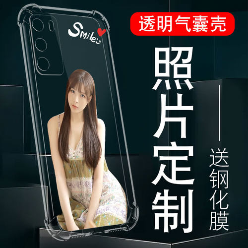 华为p40定制手机壳透明p30