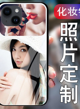 适用苹果化妆镜玻璃定制手机壳