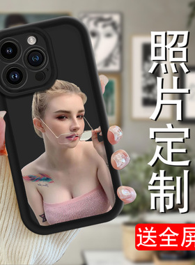 适用荣耀定制90阶梯90pro天眼80手机壳gt来图80pro男女70照片70pro软壳+防摔60全包diy情侣60se款por版60pro