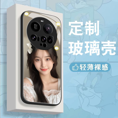 小米15ultra手机壳定制照片diy