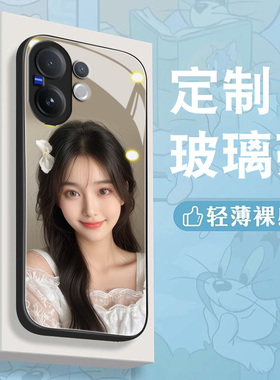 适用于vivo来图定制手机壳v60玻璃v30男v29女v27/v25/v23/v21e/v20/v19/v17/v15/v11/v7照片pro/lite/e/se