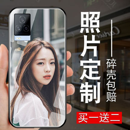 适用vivo手机壳qoo7照片iqooneo5活力版定制iqooz3女iqoou5玻璃iqoou3硅胶iqoou3男e防摔5g个性diy订iqoou5x