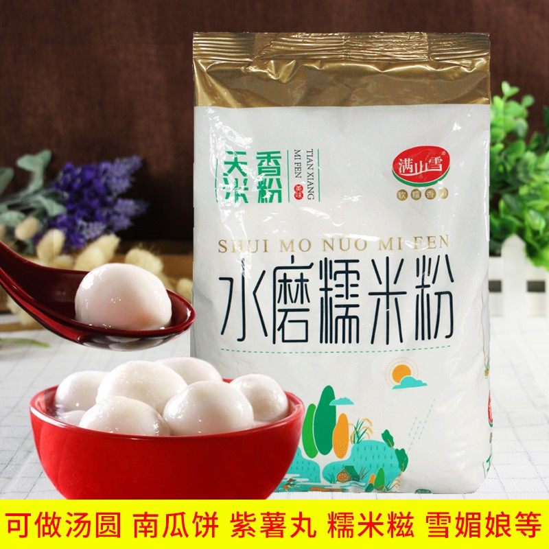 网友分享在meiguo.com的图片