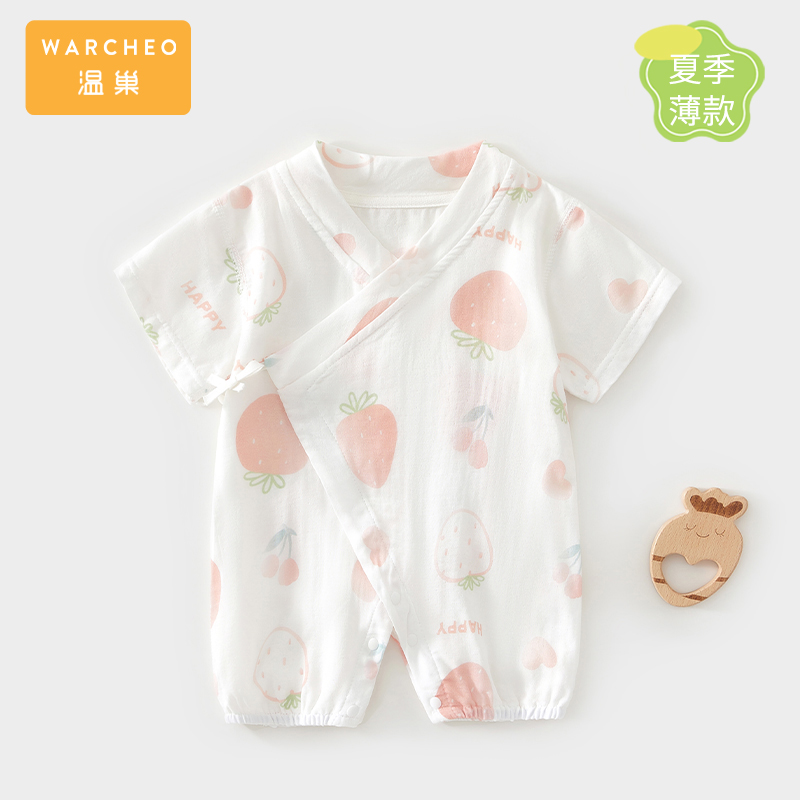 温巢婴儿衣服夏季薄款纱布连体衣