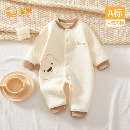温巢婴儿衣服冬季夹棉保暖连体衣