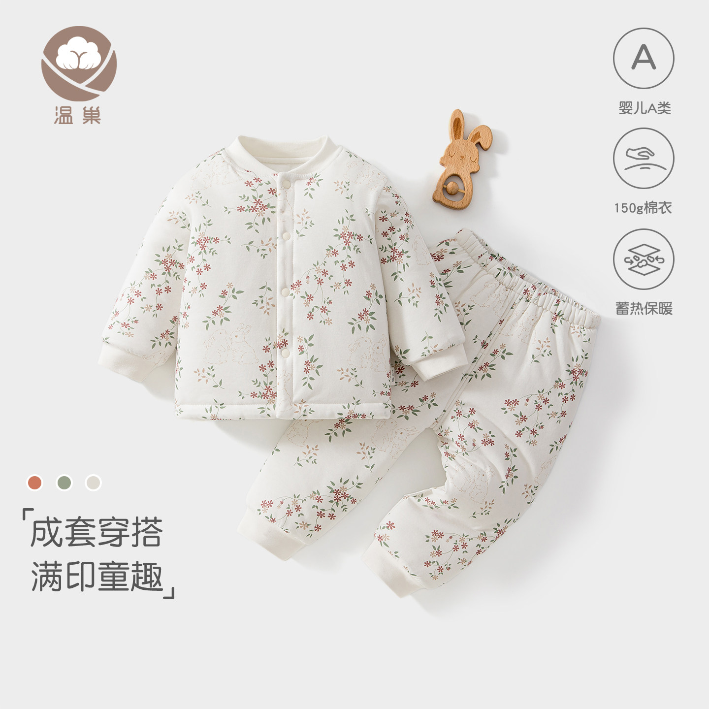 婴儿衣服冬装夹棉分体套装冬天婴幼儿宝宝加厚分开式棉衣冬季女宝