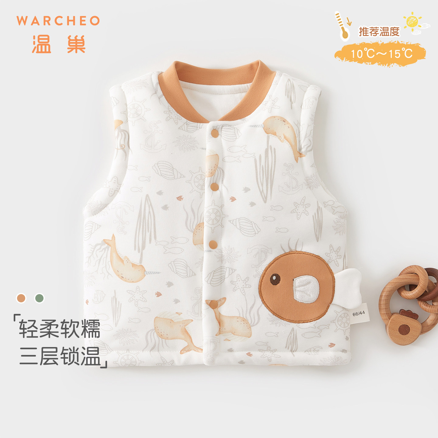 婴儿马甲秋冬夹棉背心婴幼儿宝宝小月龄外穿洋气保暖坎肩冬装男宝,童装/婴儿装/亲子装,马甲,淘宝优惠券,粉丝福利购,淘宝优惠卷