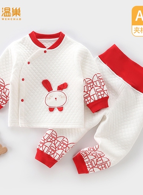 婴儿秋冬保暖套装夹棉秋装73码小月龄宝宝衣服衣服分体内衣a类男8