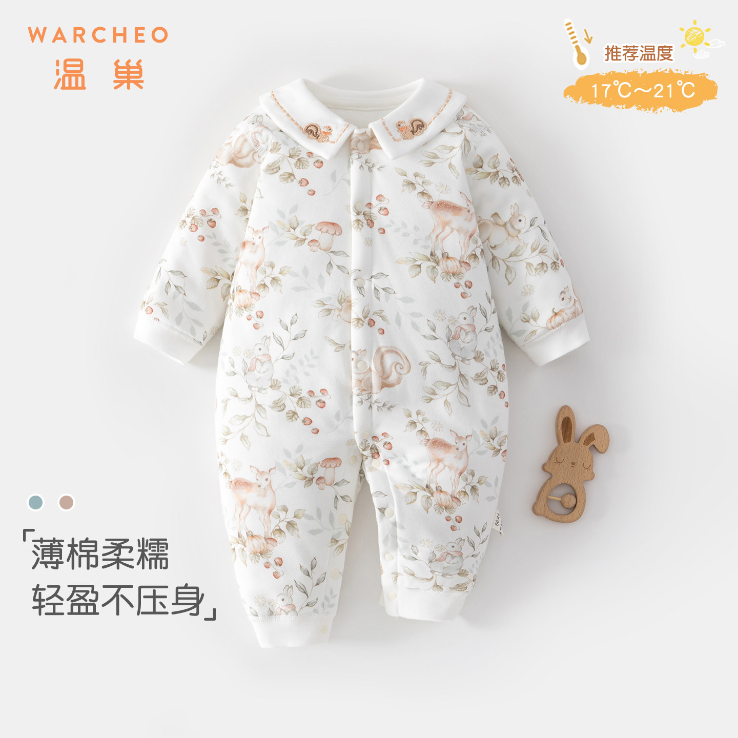 婴儿衣服秋冬夹棉连体衣宝宝婴幼儿超萌外穿保暖冬装外出服73码男,童装/婴儿装/亲子装,连身衣/爬服/哈衣,淘宝优惠券,粉丝福利购,淘宝优惠卷