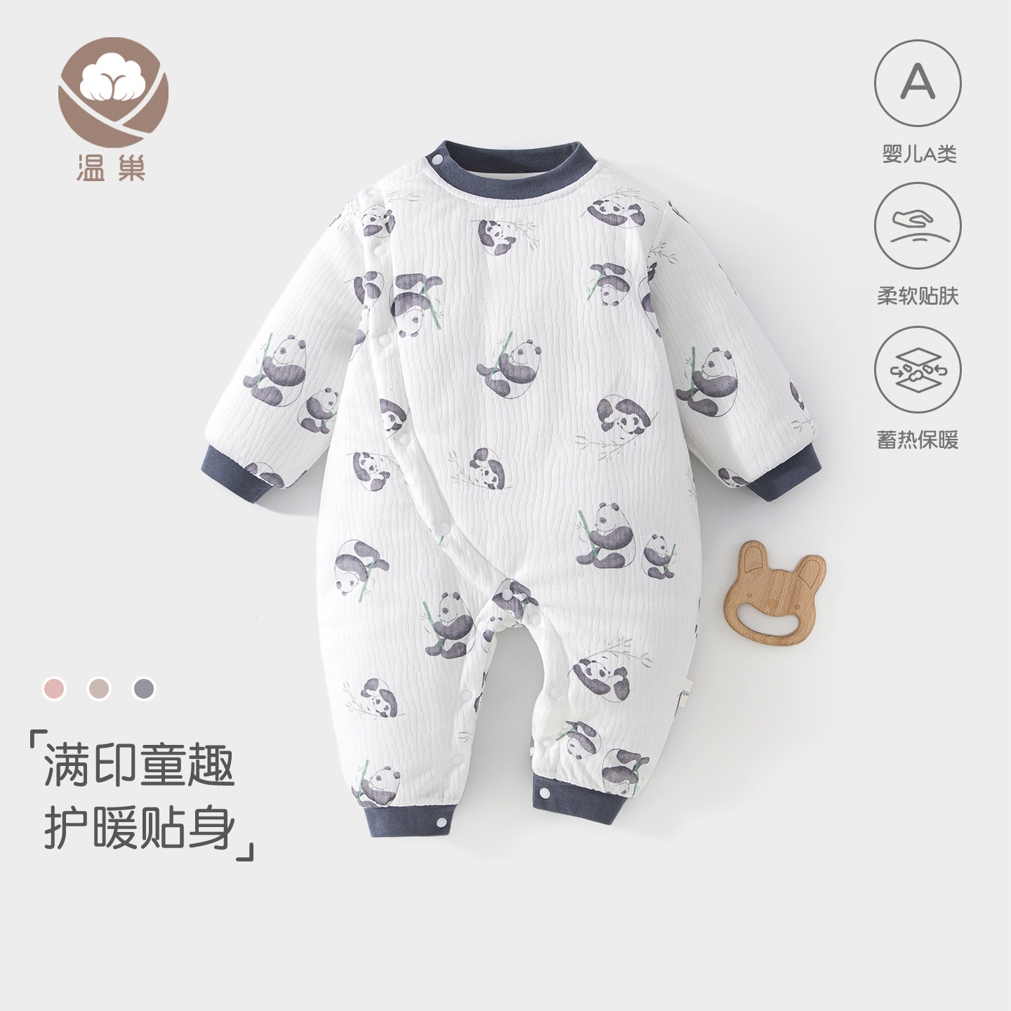婴儿衣服冬季加厚连体衣婴幼儿宝宝冬装加厚棉服冬天男宝外穿哈衣