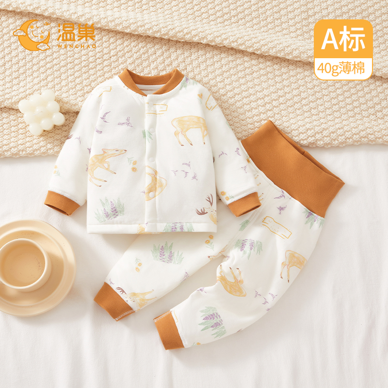 温巢婴儿衣服秋冬款加棉分体套装