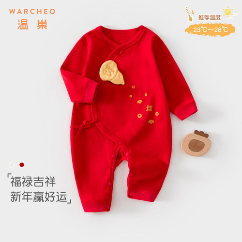 温巢新生婴儿衣服秋季纯棉连体衣