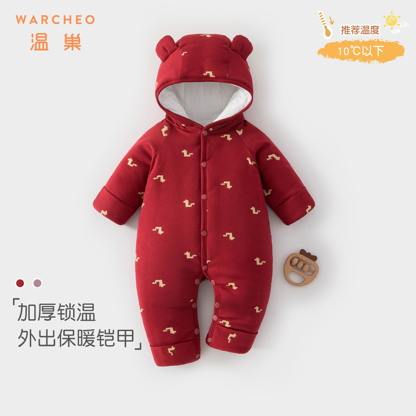 婴儿衣服夹棉连体衣婴幼儿过年红色喜庆棉服加厚宝宝冬装拜年服女