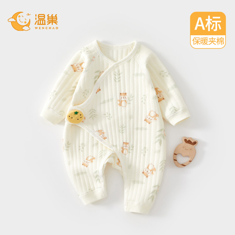 新生儿婴儿衣服a类纯棉秋冬保暖连体衣52码初生宝宝内衣贴身夹棉9,童装/婴儿装/亲子装,连身衣/爬服/哈衣,淘宝优惠券,粉丝福利购,淘宝优惠卷