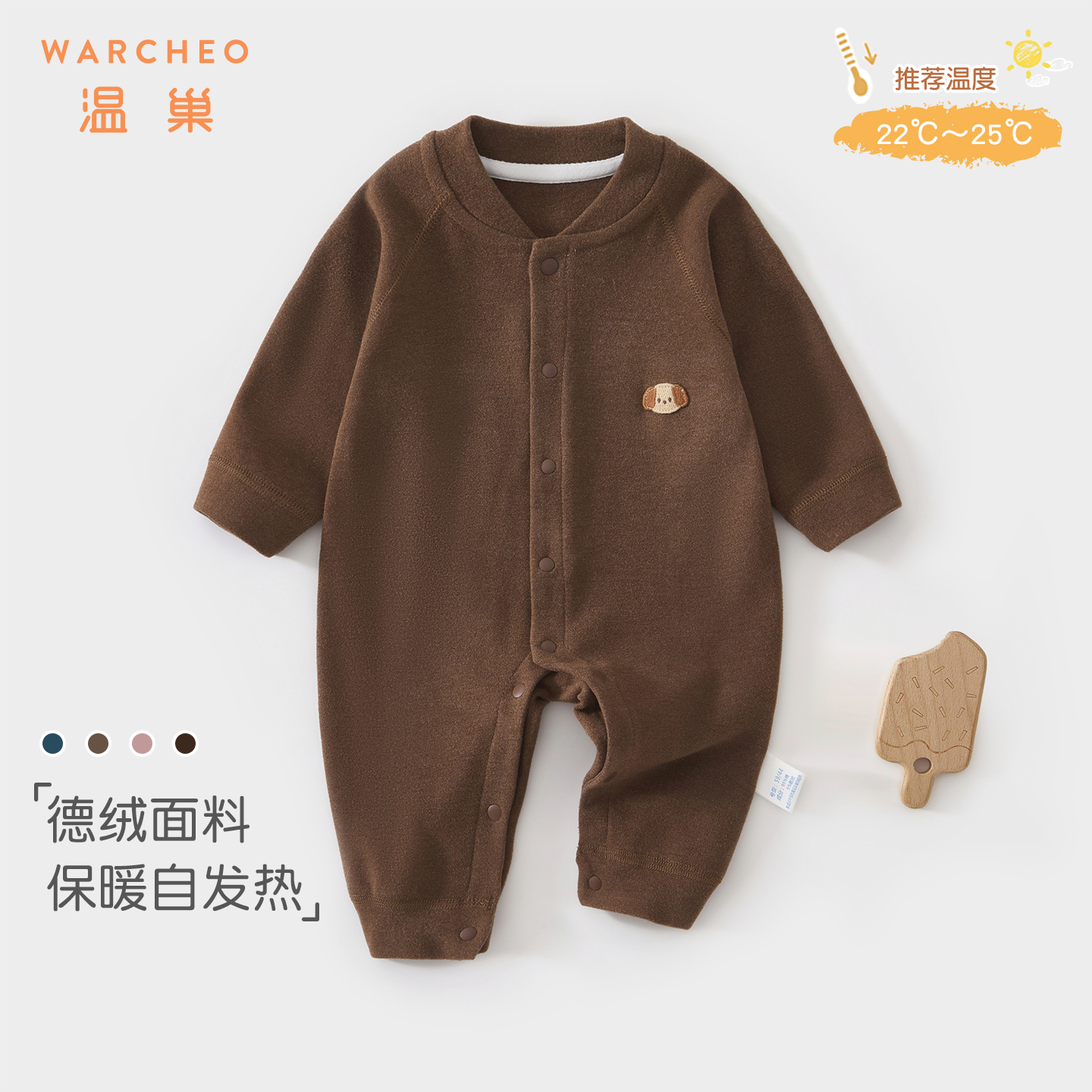 温巢婴儿衣服秋冬德绒保暖连体衣